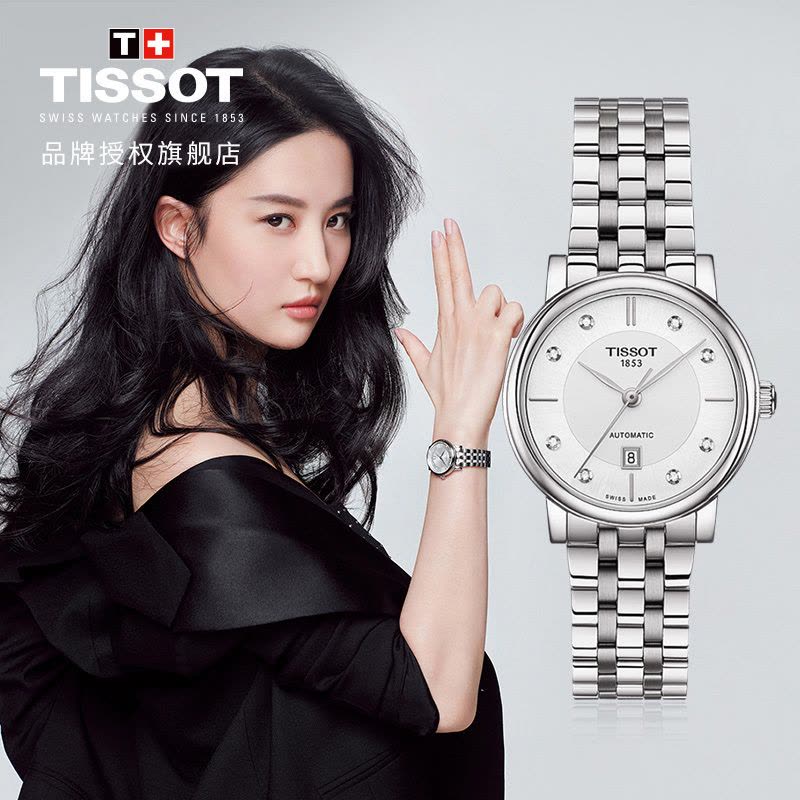 Tissot Carson Premium Automatic Lady Diamonds Silver Dial Silver Steel Strap Watch for Women - T122.207.11.036.00