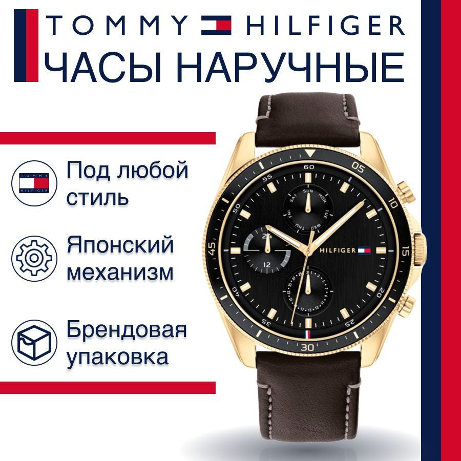Shop Authentic Tommy Hilfiger Parker Chronograph Black Dial Brown Leather Strap Watch For Men - 1791836 - Luxxuri