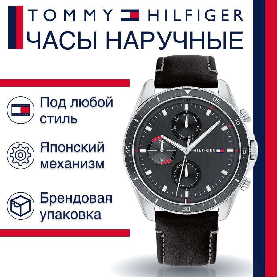 Shop Authentic Tommy Hilfiger Parker Chronograph Quartz Grey Dial Black Leather Strap Watch For Men - 1791838 - Luxxuri