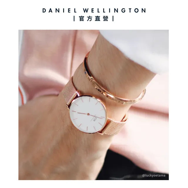 Shop Authentic Daniel Wellington Petite Melrose White Dial Rose Gold Mesh Strap Watch For Women - DW00100305 - Luxxuri