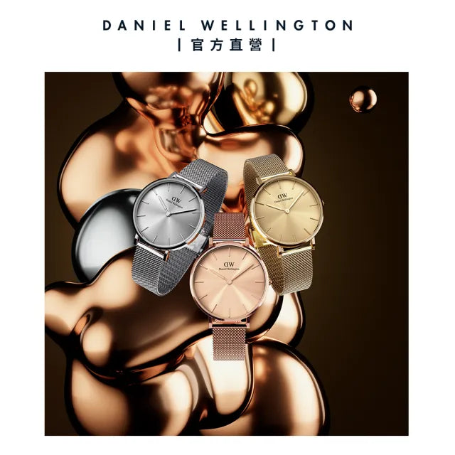 Shop Authentic Daniel Wellington Petite Rose Gold Dial Rose Gold Mesh Bracelet Watch For Women - DW00100471 - Luxxuri