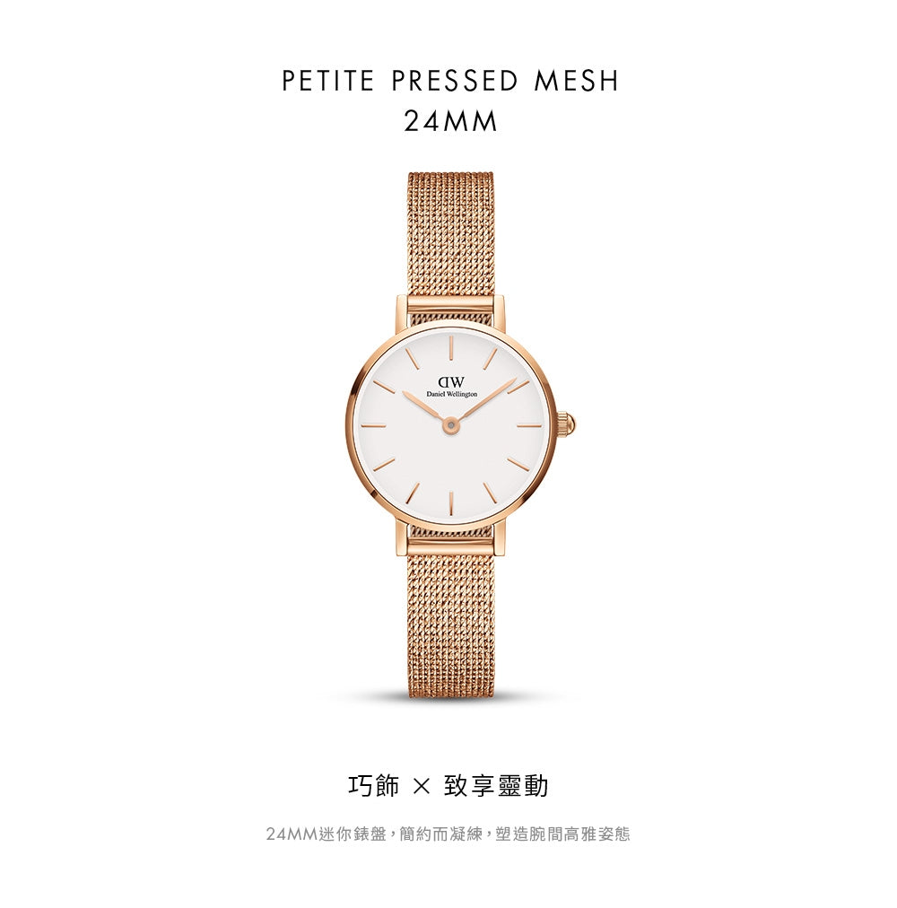 Shop Authentic Daniel Wellington Petite Pressed Melrose White Dial Gold Mesh Bracelet Watch For Women - DW00100447 - Luxxuri