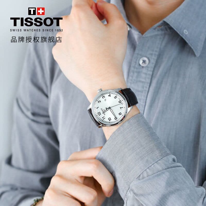 Tissot T-Sport Gent XL Silver Dial Brown Leather Strap Watch for Men - T116.410.16.037.00