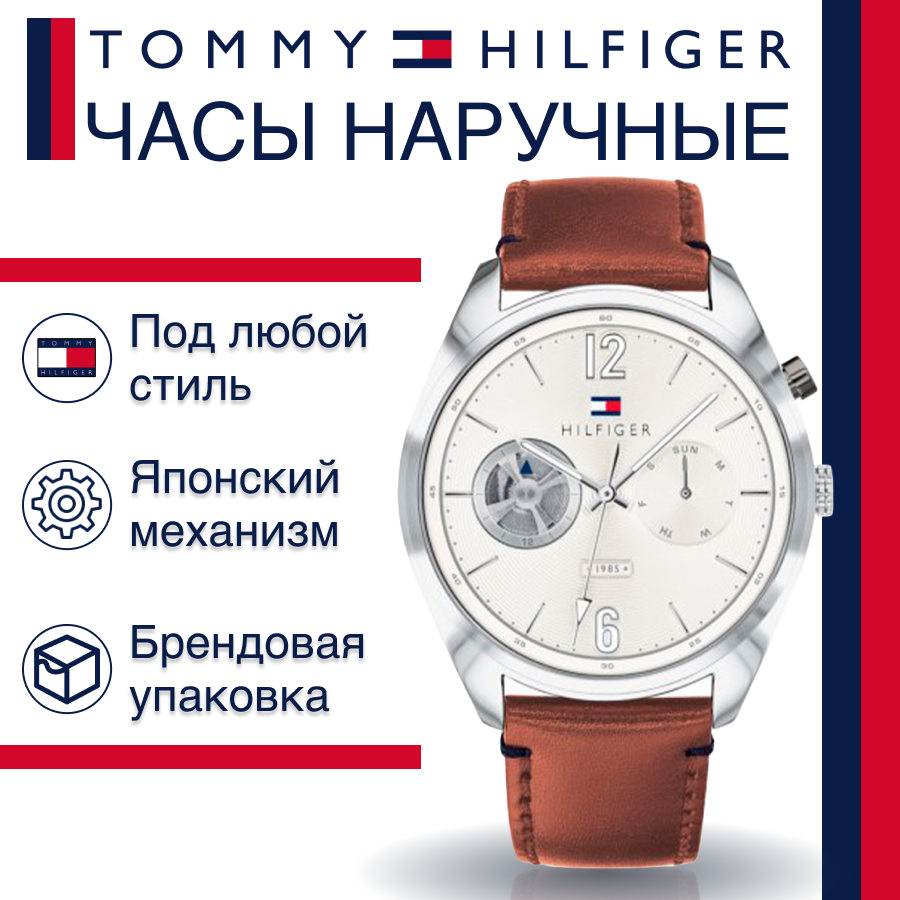 Shop Authentic Tommy Hilfiger Deacon White Dial Brown Leather Strap Watch for Men - 1791550 - Luxxuri