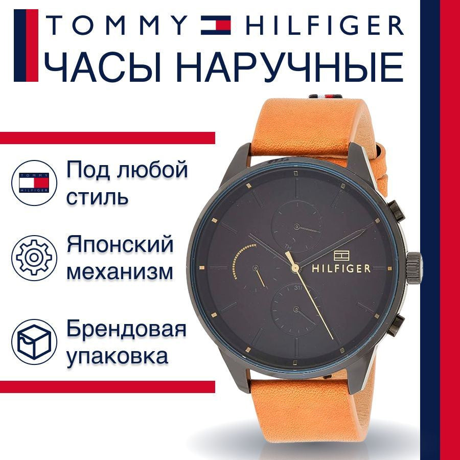  Shop Authentic Tommy Hilfiger James Quartz Black Dial Brown Leather Strap Watch For Men - 1791486 - Luxxuri