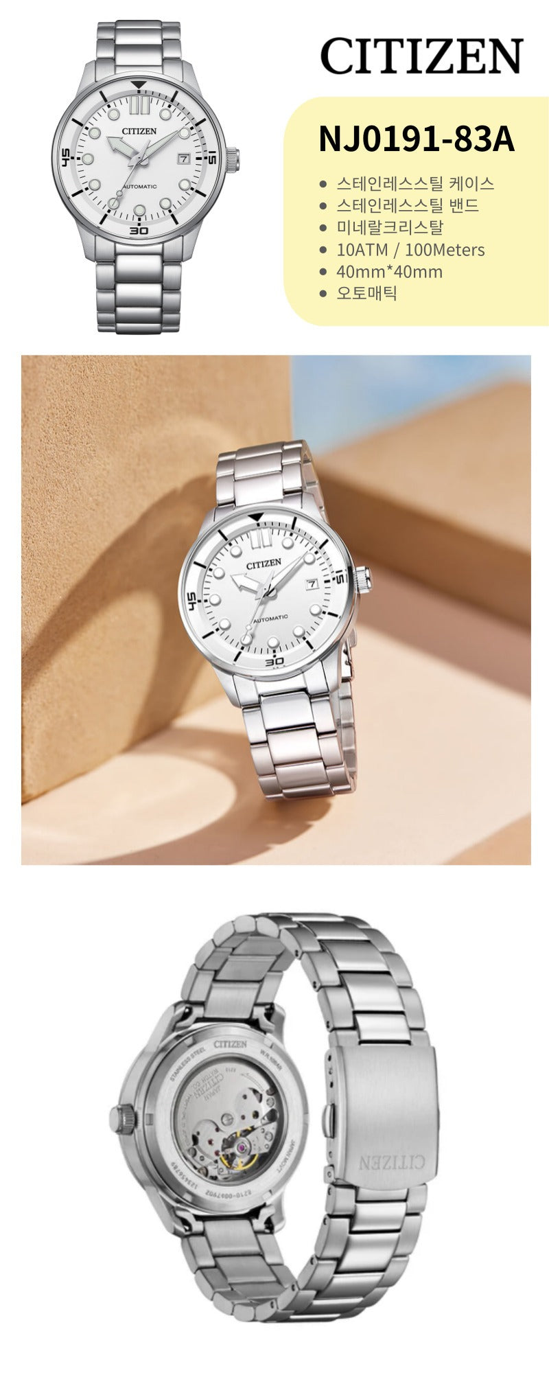 Citizen Mechanical Automatic White Dial Silver Steel Strap Watch for Men - NJ0191-83A